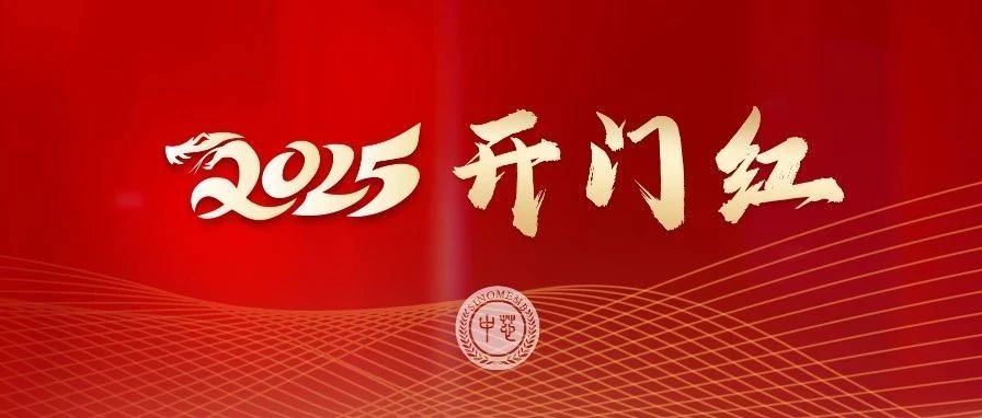 9888拉斯维加斯(股份)有限公司-官方网站