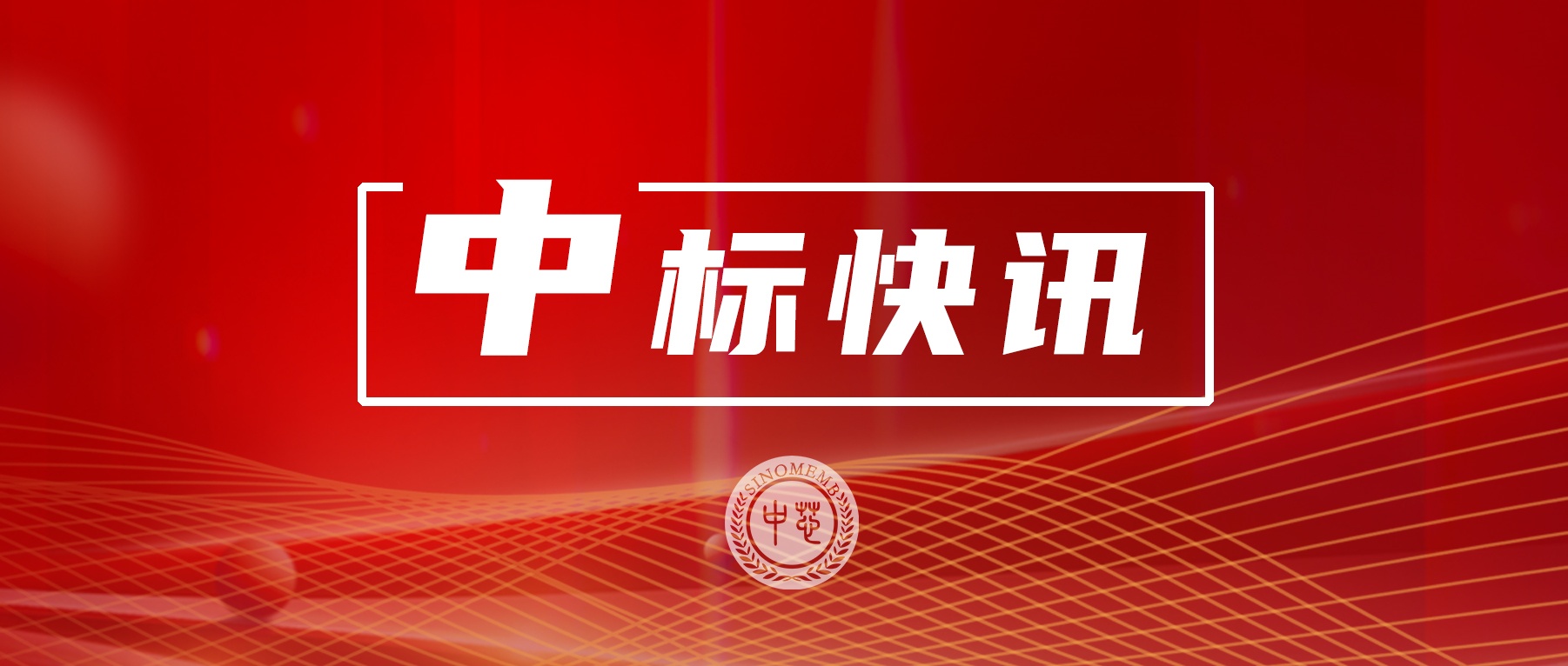 9888拉斯维加斯(股份)有限公司-官方网站