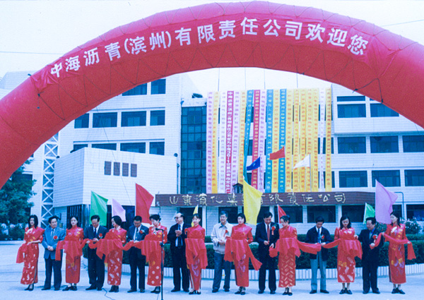 欧博ABG·[中国]官网登录入口